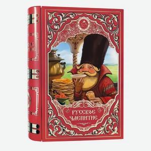Чай ИМЧ Книга Русское чаепитие, ж/б, 75 г