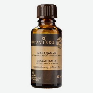 Натуральное жирное масло Макадамия 100% Macadamia Integrifolia Seed Oil 30мл