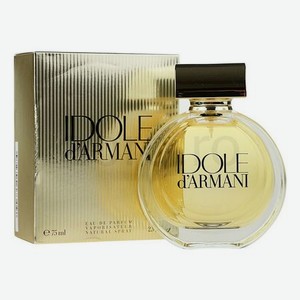 Idole D Armani: парфюмерная вода 75мл