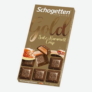 Шоколад Schogetten молочный с хрустящей соленой карамелью 100 г
