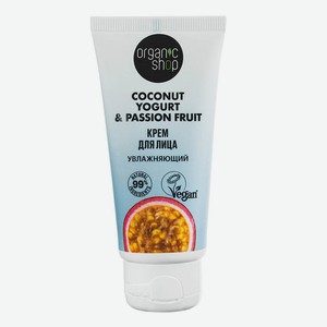 Крем д/лица Organic Shop Coconut yogurt Увлажняющий 50мл