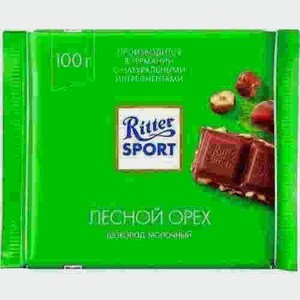 Шоколад Ritter Sport Молочный С Орехом Лещины 100г