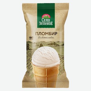 БЗМЖ Мороженое Село Зеленое пломбир ваниль в/ст 90г