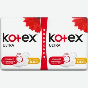 Прокладки Kotex Ultra Normal гигиенические, 20 шт