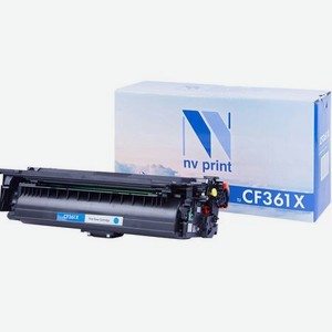 Картридж NV Print CF361X Cyan для Нewlett-Packard LaserJet Color M552dn/M553dn/M553n/M553x/MFP-M577dn/M577f/Flow M577c (9500k)