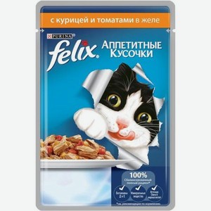 Корм влажный для кошек Felix 85г Аппетитные кусочки с курицей и томатами пауч