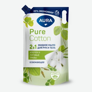 Крем-мыло жидкое Aura Pure Cotton 2в1 Хлопок и луговые травы дой-пак 850мл