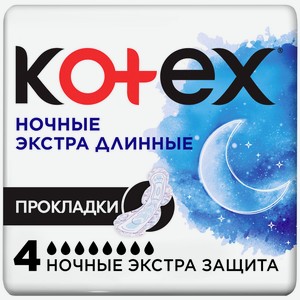 Прокладки гигиенический Kotex ночные экстра длинные 4шт