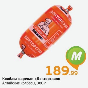 Колбаса вареная  Докторская  Алтайские колбасы, 380 г