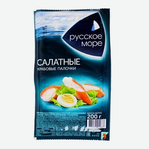 Крабовые палочки салатные  Русское море  ОХЛАЖДЕННЫЕ 200 гр
