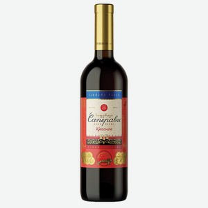 Вино Грузвинпром Саперави ОС красное сухое 12% 0,75л