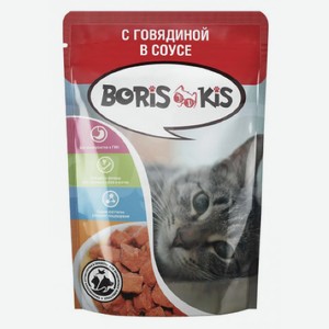 Корм д/кошек Boris Kis 85г Говядина, пауч