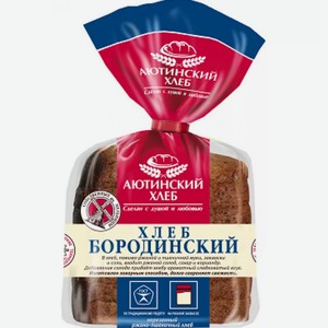Хлеб Бородинский 330г в упак. нарез. А/Х
