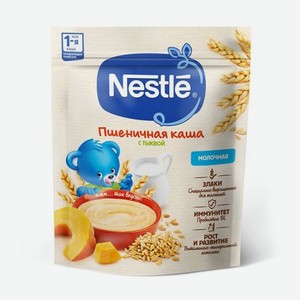 Пшеничная молочная каша Nestle с тыквой с 5 месяцев, 200 г