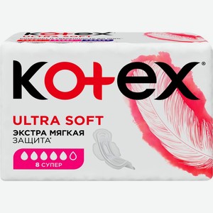 Прокладки KOTEX Ультра софт Супер, Россия, 8 шт