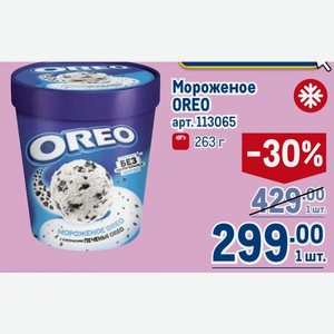 Мороженое OREO 263г