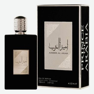 Ameer Al Arab: парфюмерная вода 100мл
