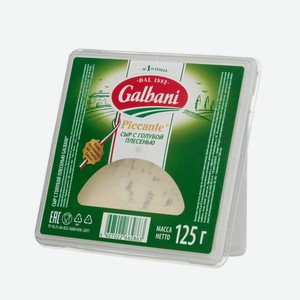 БЗМЖ Сыр с голубой плесенью Galbani 62% 125г