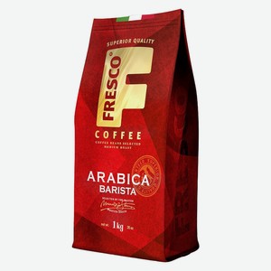 Кофе зерновой Fresco Arabica Barista 1000г