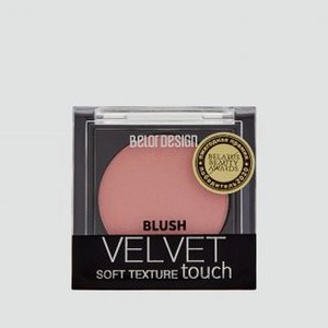 Румяна для лица BELOR DESIGN Velvet Touch 3,6 гр