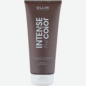 Бальзам Ollin Professional Intense Profi Color для коричневых оттенков волос 200мл
