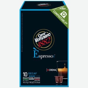 Кофе в капсулах Vergnano Espresso Decaf 10шт