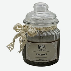 Свеча ароматическая в стекл банке Арабика
