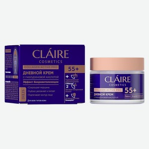 Крем д/лица Claire Cosmetics Collagen Active Pro дневной 55+ 50мл