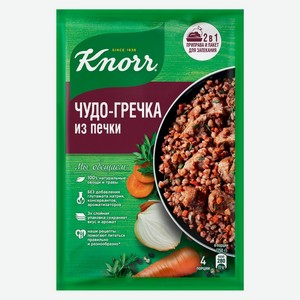 Смесь Knorr на второе Чудо-гречка из печки гречка с мясом 23г