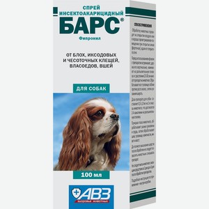 Барс спрей инсектоакарицидный для собак 100мл (АВЗ)