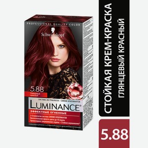 Краска д/волос Luminance 5.88 Глянцевый красный
