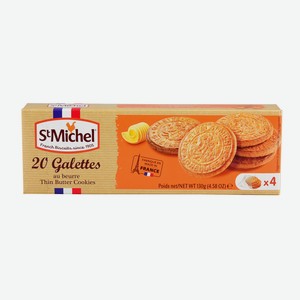 Печенье St.Michel сливочное традиционное 130г