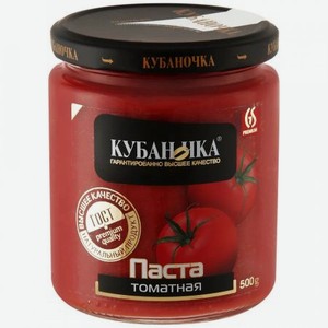 Паста Кубаночка томатная 500 г