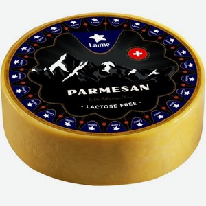 Сыр Laime Пармезан Швейцарский 38%