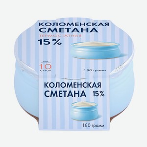 БЗМЖ Сметана Коломенская 15% 180г керамика