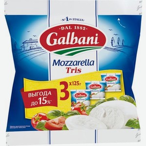 Сыр Galbani Моцарелла Трио 45% 125 г х 3 шт