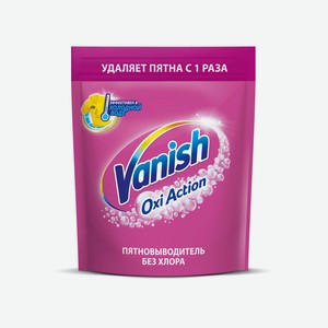Пятновыводитель Vanish Oxi Action д/тканей порошкообразный, 1кг