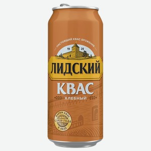 ЛИДСКИЙ Квас Хлебный 500мл ж/б:24