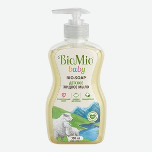 Детское мыло жидкое BioMio Baby Bio-Soap антибактериальное 300 мл