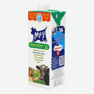 Молоко 2,5% ультрапастеризованное 925 мл Му-у БЗМЖ