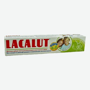 Зубная паста детская Lacalut 50 мл