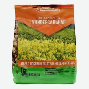 Семена Смесь сидератов универсальная АгроСидсТрейд 1 кг