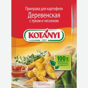 Приправа Kotanyi для картофеля с луком и чесноком 20 г