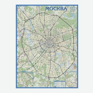 Карта физическая автомобильная настенная Москва 1:46 тыс 107 х 160 см