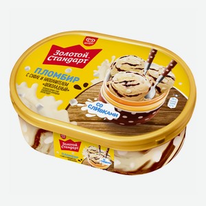 Мороженое пломбир Золотой Стандарт с суфле и шоколадным наполнителем 475 г