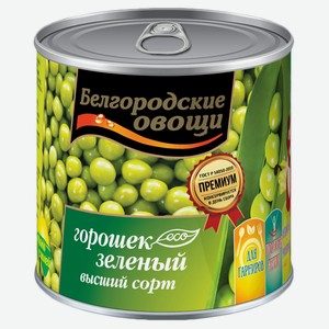 Зеленый горошек Белгородские овощи 400 г