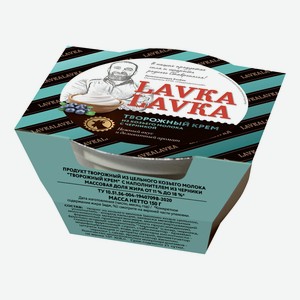 Творожный крем LavkaLavka из цельного козьего молока с черникой 11% 150 г