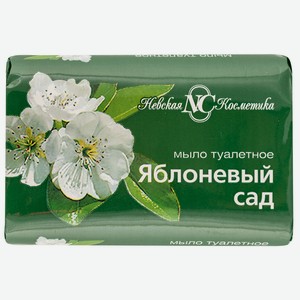 Мыло туалетное Невская косметика Яблоневый сад 90г