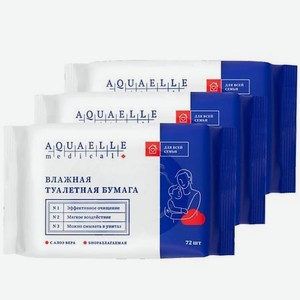 Aquaelle medical Влажная туалетная бумага мультипак, 3 упаковки по 72 штуки