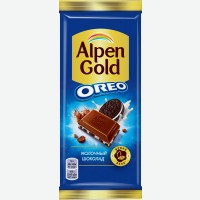 Шоколад   Alpen Gold   молочный с печеньем Oreo, 95 г
